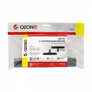 UN-2732 Щетка для пылесоса Ozone с натуральным ворсом для гладких поверхностей, под трубку 32 мм