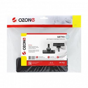 UN-7035 Щетка для пылесоса Ozone для гладких и ковровых покрытий, под трубку 35 мм