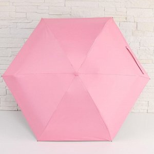 Зонт механический «Пилюля», ветроустойчивый, мини, 5 сложений, 6 спиц, R = 45 см, цвет розовый