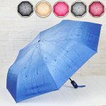 Зонт женский автоматический «Капли», 3 сложения, 8 спиц, R = 48, цвет МИКС