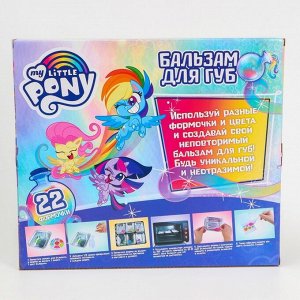 Набор для опытов «Создай свой бальзам для губ», My Little Pony