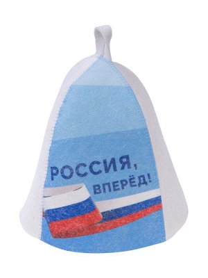 Шапка банная с принтом "Россия, вперёд!" (триколор), войлок