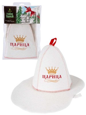 Набор д/бани подарочный "Царица" (шапка, коврик)