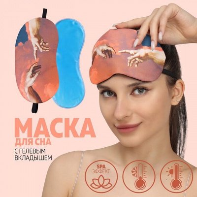 С Симой - В путешествие )