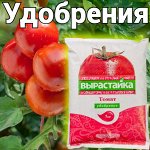 Удобрения и защита от вредителей