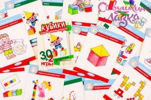 30+2 игры. Кубики. Как с ними играть (32 карточки с описанием игр для детей от года до трех)