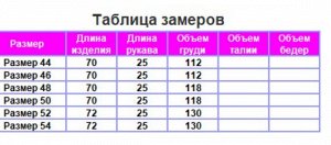 Футболка мужская "Чёрный"