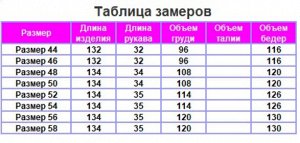 Платье женское "Серый"