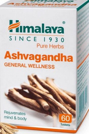 Himalaya Herbals Ashvagandha Tab Хималая Ашваганда 60таб.