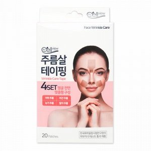 Пластыри от морщин ReCell View Wrinkle Care Tape, 20шт