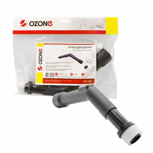 HVC-3201 Ручка шланга Ozone для пылесоса, под трубку 32