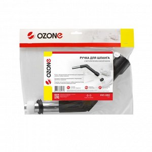 HVC-3202 Ручка шланга Ozone для пылесоса, под трубку 32