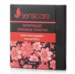 Sensicare д/лица салф. матирующие 80ШТ