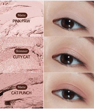 Палетка теней для век Etude Play Color Eyes #Dusty Cat, 0.8г X 9цв