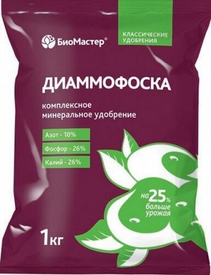 "БиоМастер - Диаммофоска, N-10, P-26, K-26, гум., 1кг"