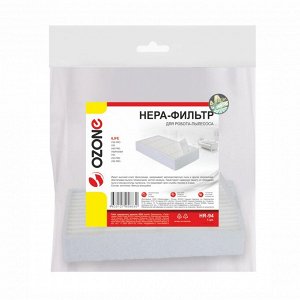 HR-94 HEPA-фильтр Ozone синтетический для робота-пылесоса