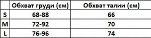 Женский комплект белья: бюстгальтер + трусы, цвет белый