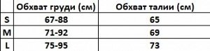 Женский комплект белья с вышивкой цветы: бюстгальтер + трусы, цвет светло-розовый