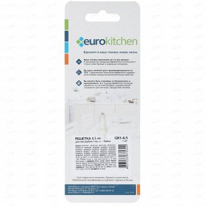 GR1-4,5 Решетка Eurokitchen для мясорубки/кухонного комбайна, 53 мм, диаметр отверстий 4,5 мм