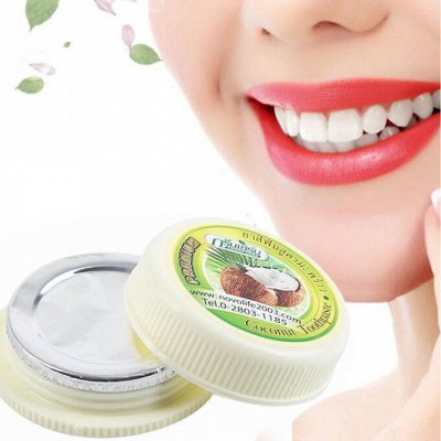 Тайский зубной порошок для белоснежной улыбки!