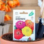 Семена цветов Цинния &quot;Фейерверк&quot;, смесь, О, 0,5 г серия ХИТ х3