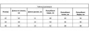 Футболка женская, цвет тёмно-синий/белый