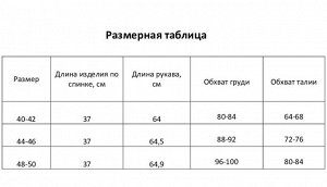Лонгслив женский MIST, бежевый