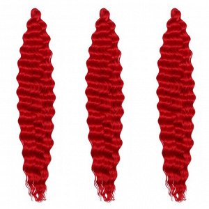 МЕРИДА Афролоконы, 60 см, 270 гр, цвет пудровый красный HKBТ113В (Ариэль)