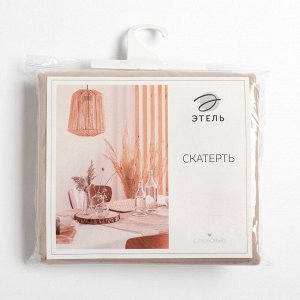 Скатерть Этель Kitchen 150х220 см, цвет бежевый, 100% хл, саржа 220 г/м2