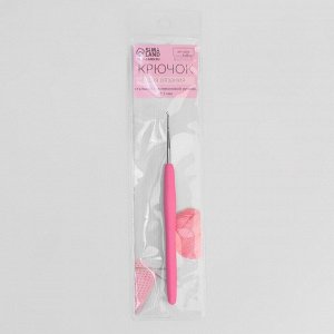 Крючок для вязания, с силиконовой ручкой, d = 1 мм, 13 см, цвет розовый