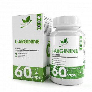 Аргинин / Arginine / 60 капс.