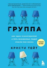 Популярная психология