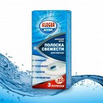 Kloger чист. д/унит.ПолЧистМорБриз10г3шт