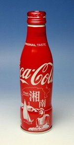 Coca-Cola Japan Shonan Design Special Edition Aluminium Bottle 250ml