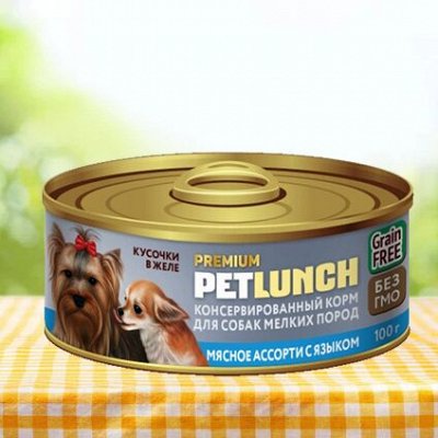 🐶 Аксессуары, аммуниция и корма для любимых питомцев — Petlunch для собак