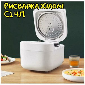 Рисоварка Xiaomi Mijia Rice Cooker C1 (4L, белый)