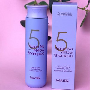 Тонирующий шампунь для осветленных волос Masil 5 Salon No Yellow Shampoo, 300 мл