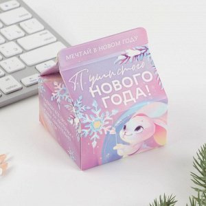 Коробка молоко футляр для бумаги "Пушистого Нового года!"