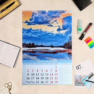 Календарь перекидной на ригеле "Родной край" 2023 год, 320х480 мм