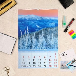 Календарь перекидной на ригеле "Горные пейзажи" 2023 год, 320х480 мм