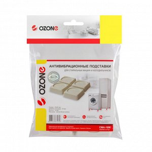 CMA-16W Антивибрационные подставки Ozone, белые квадратные