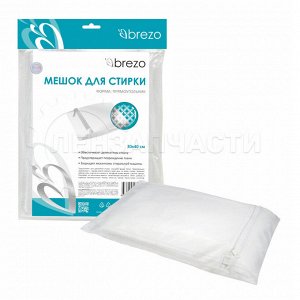 WM-1120B Мешок Brezo для стирки, 30х40 см