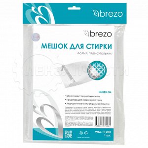 WM-1120B Мешок Brezo для стирки, 30х40 см