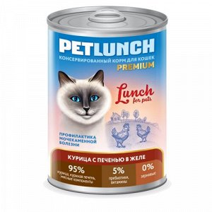 Консервы для кошек 400 г. "Petlunch" профилактика МКБ желе КУРИЦА+ПЕЧЕНЬ