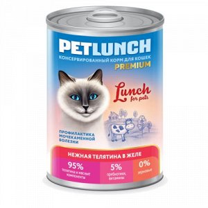 Консервы для кошек 400 г. "Petlunch" профилактика МКБ желе НЕЖНАЯ ТЕЛЯТИНА