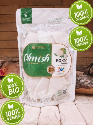 Кокос сушеный 100% натуральное OLMISH PREMIUM без сахара 500г