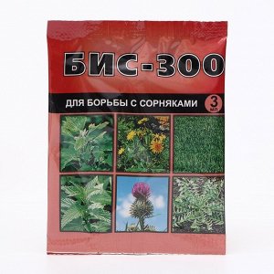 Средство "БИС-300" для борьбы с сорняками, 3 мл