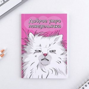 Art Fox Блокнот «Понедельник», мягкая обложка, А6, 40 листов