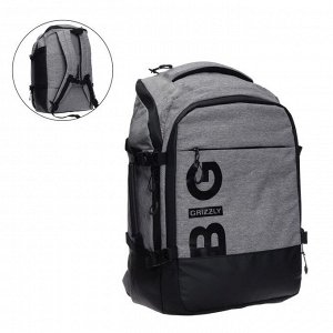 Рюкзак молодёжный Grizzly, 45 х 32 х 21 см, эргономичная спинка, отделение для ноутбука, чёрный/серый