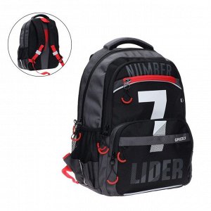 Рюкзак школьный Grizzly "Лидер", 39 х 28 х 19 см, эргономичная спинка, отделение для ноутбука, чёрный/красный